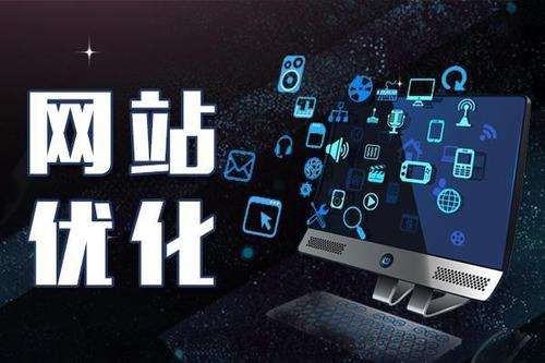 佛山網(wǎng)站優(yōu)化丨糟糕！這件事情要藏不住了……
