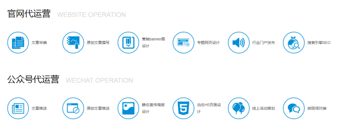 鵬博PB營(yíng)銷助你提升品牌價(jià)值