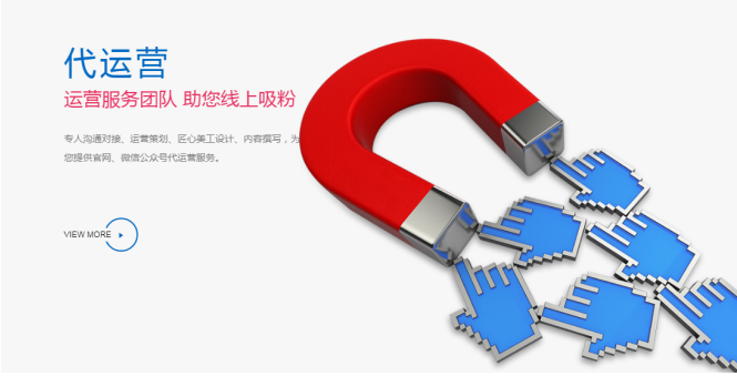 鵬博建站，讓你的潛在客戶(hù)找上門(mén)來(lái)