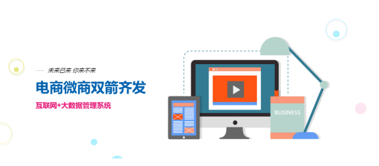 佛山網(wǎng)站建設(shè)