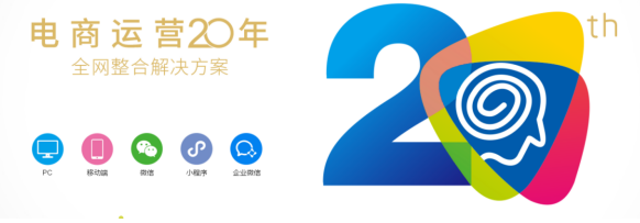 鵬博資訊佛山網站建設