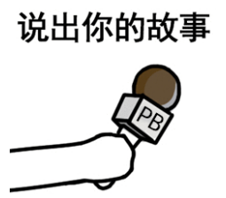 鵬博資訊：你的2019年度靈魂拷問調(diào)查