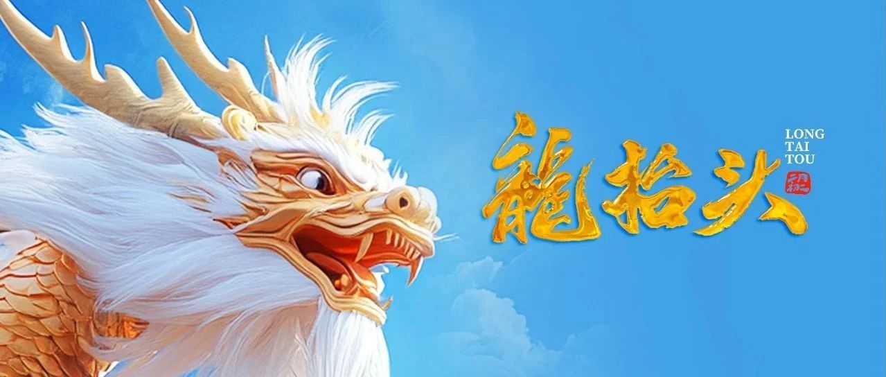 鵬程萬(wàn)里展宏圖，博采眾長(zhǎng)鑄輝煌