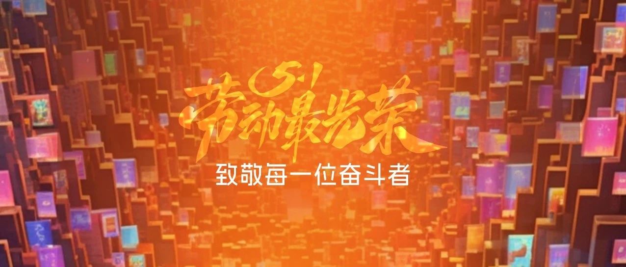 以夢(mèng)為犁，不負(fù)時(shí)光