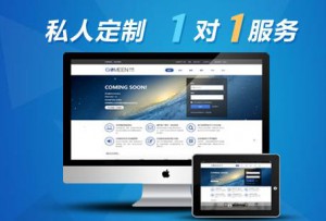 網(wǎng)站建好后可以修改嗎？