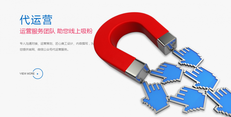 鵬博建站，讓你的潛在客戶找上門(mén)來(lái)