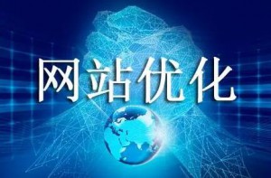 搜索引擎優(yōu)化是非法的嗎？
