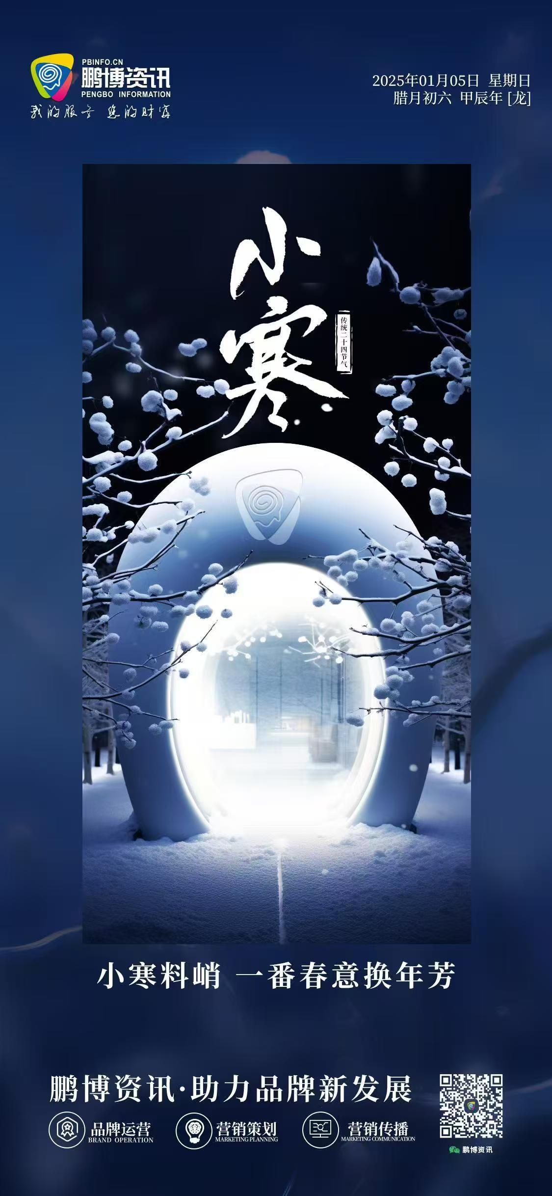 微信圖片_20250106090241.jpg