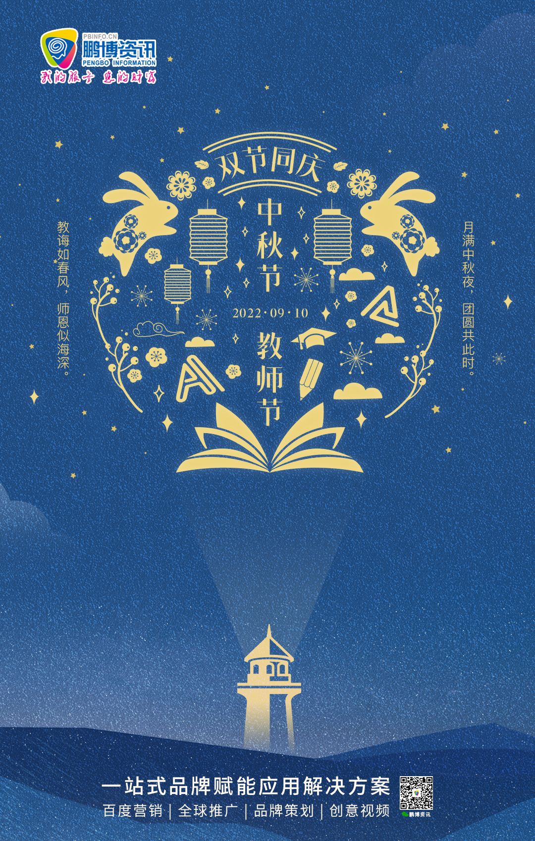 海報(bào).png