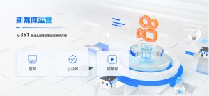TO B 企業(yè)新媒體運(yùn)營避坑指南