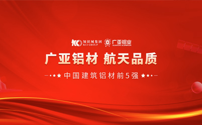 中亞鋁業(yè)
